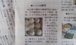 ���俷ʹ���ʳ�2012-02-14