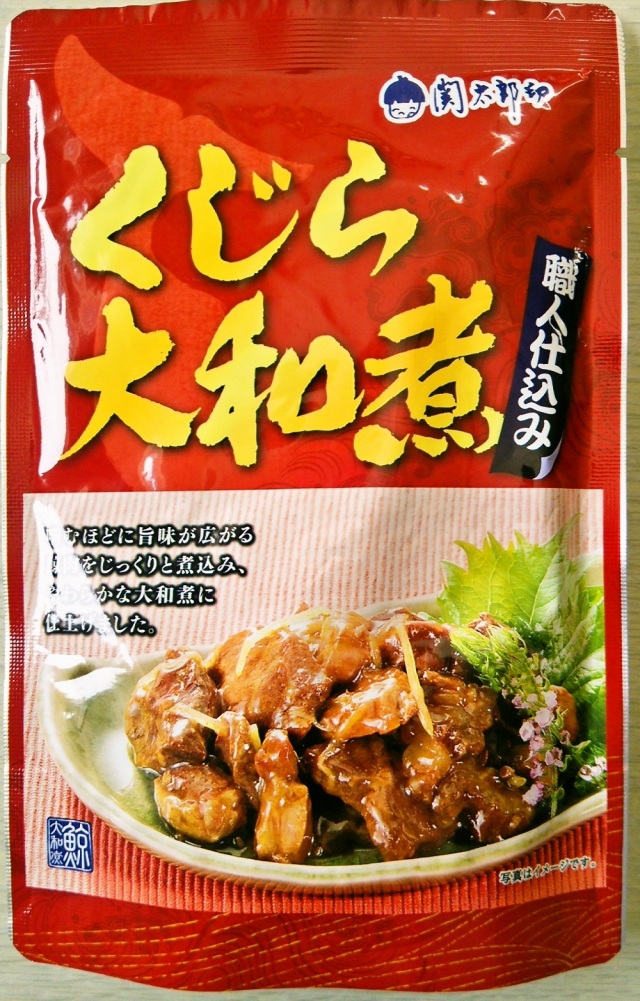 大和煮レトルトパック